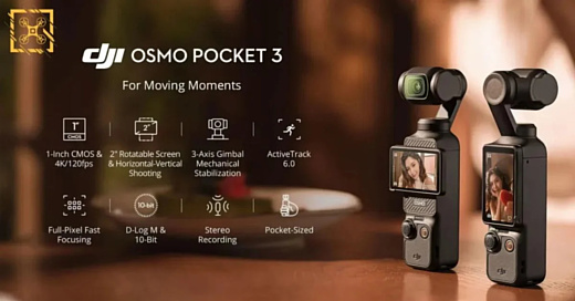 Характеристики и дата выхода портативной камеры DJI Osmo Pocket 3 