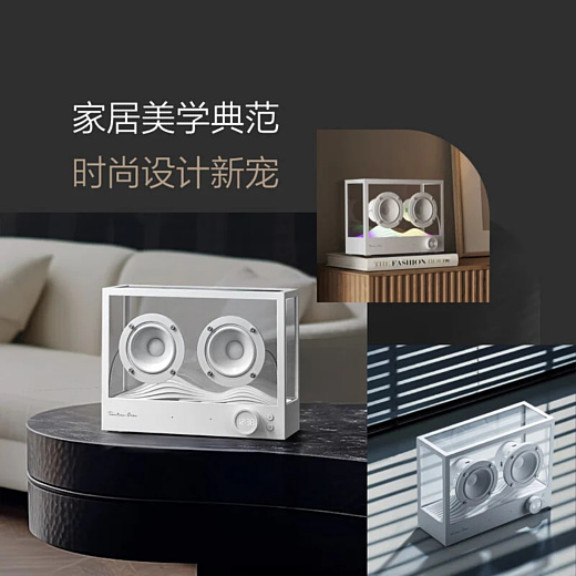 Вышла смарт-колонка Xiaodu Tiantian Casa ARIA с прозрачным корпусом и премиальными функциями