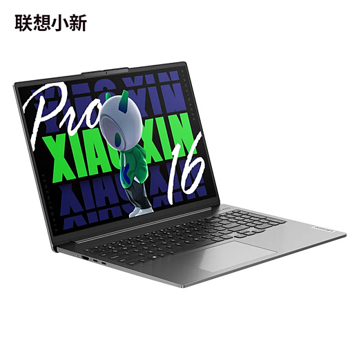 Ультрабук Xiaoxin Pro AI UltraBook 2024 с ИИ от Lenovo