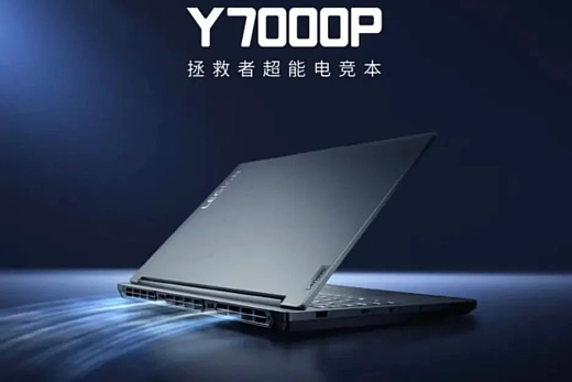 Игровой ноутбук, который не разочарует: Lenovo Legion Y7000P 2024 уже в продаже