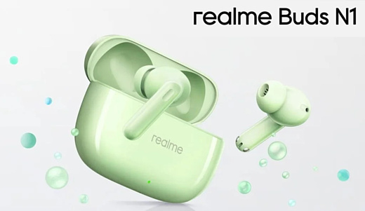 Realme выпустила беспроводные наушники Buds N1 с ANC