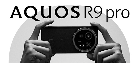 Представлен флагманский смартфон Sharp AQUOS R9 Pro с камерами Leica и функциями ИИ