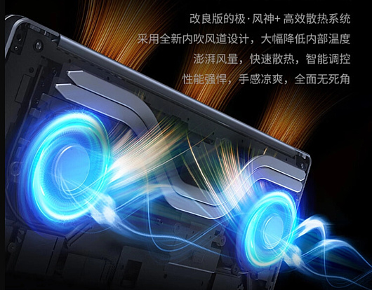Lenovo выпустила мощнейшую версию ноутбука Xiaoxin Pro 16 2024 