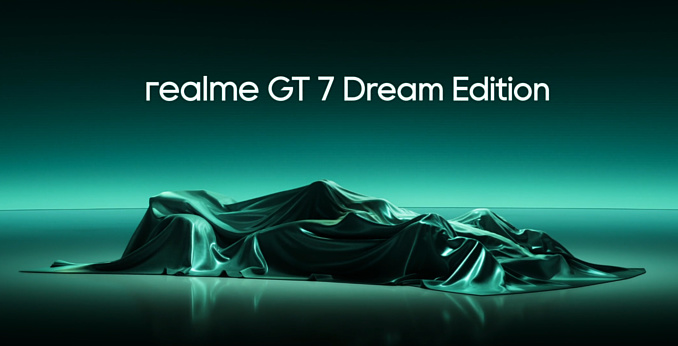 Специальная версия смартфона Realme GT 7 Dream Edition поступит в продажу 27 мая 