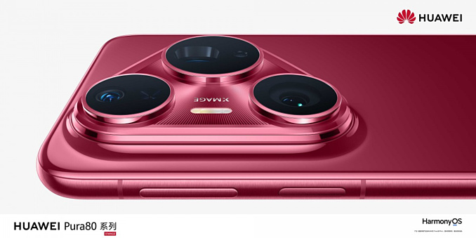 Дизайн смартфона Huawei Pura 80 Pro+ представлен официально