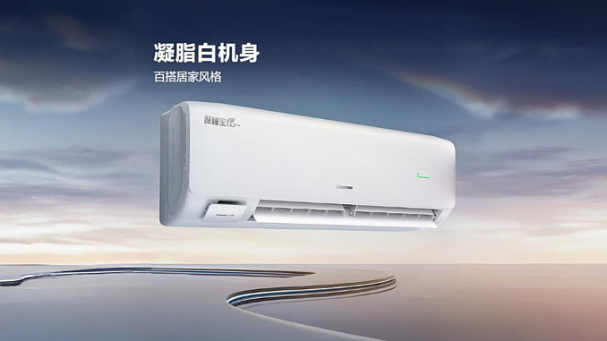 Hisense выпустила кондиционер X3 Plus с двумя вентиляционными отверстиями, тихим режимом 16 дБ и 5-слойной фильтрацией