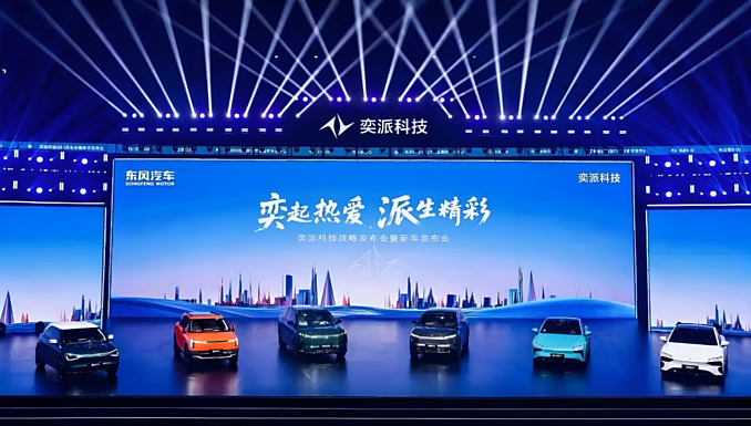 Dongfeng выпустит электромобили с запасом хода 1000 км в 2026 году