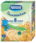Nestle Помогайка 8 Злаков, 250 г