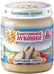 БАБУШКИНО ЛУКОШКО Треска-картофель, 100 г