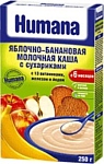 Humana Рисовая молочная яблочно-банановая с сухариками, 250 г Humana Рисовая молочная яблочно-банановая с сухариками, 250 г