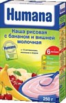 Humana Рисовая молочная вишнево-банановая, 250 г Humana Рисовая молочная вишнево-банановая, 250 г