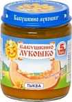 БАБУШКИНО ЛУКОШКО Тыква, 100 г