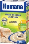 Humana Рисовая молочная, 250 г Humana Рисовая молочная, 250 г