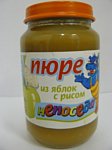 Непоседа Из яблок с рисом, 190 г Непоседа Из яблок с рисом, 190 г