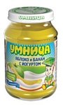 УМНИЦА Яблоко и банан с йогуртом, 130 г