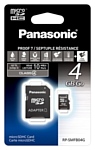 Panasonic RP-SMFB04G