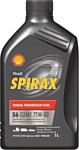 Shell Spirax S6 GXME 75W-80 1л