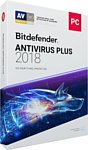 Bitdefender Antivirus Plus 2018 Home (3 ПК, 1 год, продление)