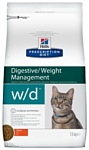 Hill's Prescription Diet W/D Feline Low Fat Diabetes Colitis dry (1.5 кг)