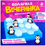 Лас Играс Полярная вечеринка 4087605