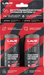 Lavr Двухуровневый очиститель топливной системы 4T 120ml Ln7718 Lavr Двухуровневый очиститель топливной системы 4T 120ml Ln7718