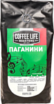 Coffee Life Roasters Паганини в зернах 1000 г