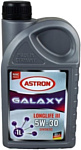 Astron Galaxy Longlife III 5W-30 1л