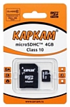 КАРКАМ microSDHC Class 10 4GB + SD adapter