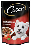Cesar (0.1 кг) 1 шт. Из говядины с овощами