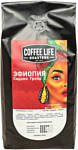 Coffee Life Roasters Эфиопия Сидамо Грейд 2 в зернах 1000 г