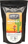 Coffee Life Roasters Мексика Чьяпас молотый 500 г