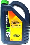 Sibi Motor Люкс 5W-40 SG/CD 4л