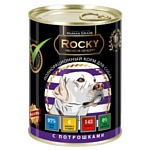 Rocky (0.34 кг) 1 шт. Мясное ассорти с Потрошками для собак