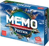 Бэмби Мемо - Достопримечательности России