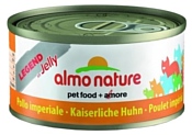 Almo Nature (0.07 кг) Legend Adult Cat Imperial Chicken in Jelly