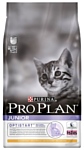 Purina Pro Plan Junior kitten rich in Chicken dry (0.4 кг)