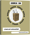 QBRIX Органайзер 20007