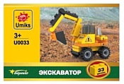 Берадо Umiks U0033 Экскаватор Берадо Umiks U0033 Экскаватор