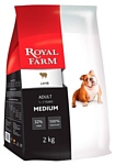 Royal Farm (2 кг) Сухой корм для собак Adult Medium Lamb