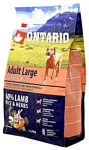 Ontario (2.25 кг) Adult Large Lamb & Rice