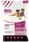 Blitz Adult Dog Large & Giant Breeds dry (3 кг)