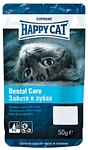 Happy Cat Dental Care