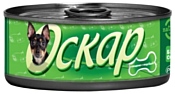 Оскар Консервы для собак Говядина с Индейкой (0.1 кг) 24 шт.