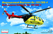 Eastern Express Bертолет BO-105 CBS-4 EE72143
