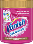 Vanish Oxi Advance для тканей порошкообразный 400 г