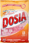 Dosia Active Max 2 в 1 1.8 кг