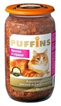 Puffins (0.65 кг) 8 шт. Консервы для кошек Кролик и Сердце