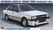 Hasegawa Mitsubishi Lancer EX 1800GSR Turbo Intercooler (1983) 1/24 21134