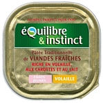 Equilibre & Instinct (0.1 кг) 16 шт. Паштет для котят из домашней птицы с морковью и молоком