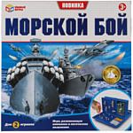 Умные игры Морской бой B2021590-R